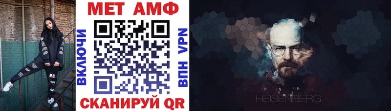 АМФ 97%  цены наркотик  Богучар 