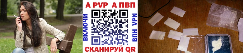 дарнет шоп  Богучар  Alpha-PVP мука 