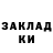 КОКАИН Columbia Ivan Hodakov