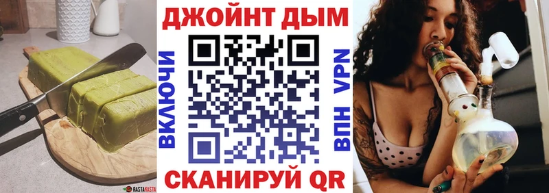 Печенье с ТГК марихуана Богучар
