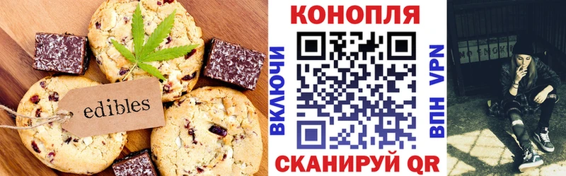 Cannafood марихуана  Богучар 