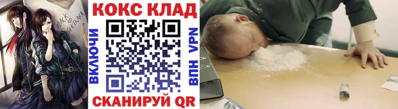 mega ТОР  Богучар  Кокаин Боливия 