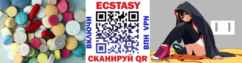 Экстази круглые  сколько стоит  блэк спрут ТОР  Богучар 