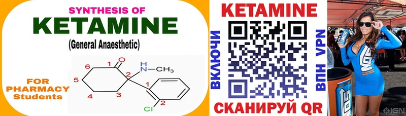 КЕТАМИН ketamine  Богучар 
