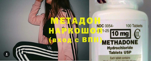 молекула духа Алзамай