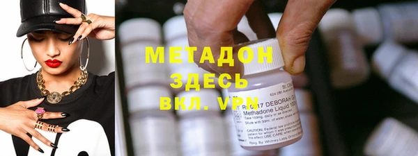 молекула духа Алзамай