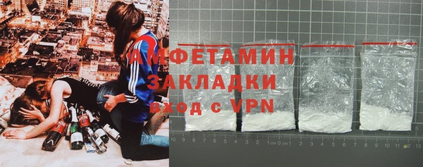 молекула духа Алзамай