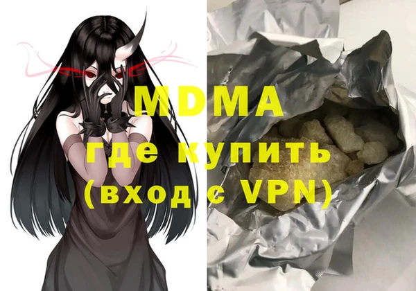 молекула духа Алзамай