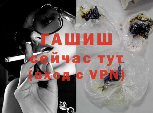 молекула духа Покачи