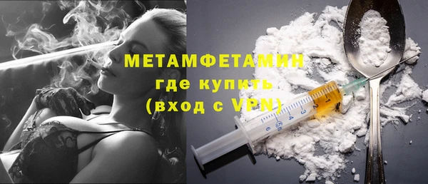 молекула духа Покачи