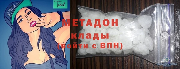 молекула духа Покачи
