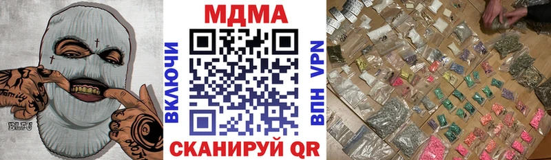 ссылка на мегу ТОР  купить закладку  Богучар  МДМА кристаллы 