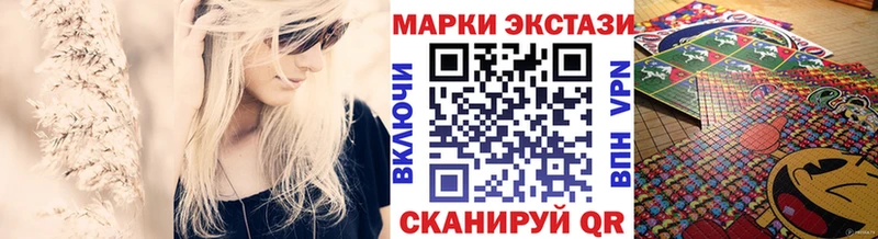 Марки NBOMe 1,5мг Богучар